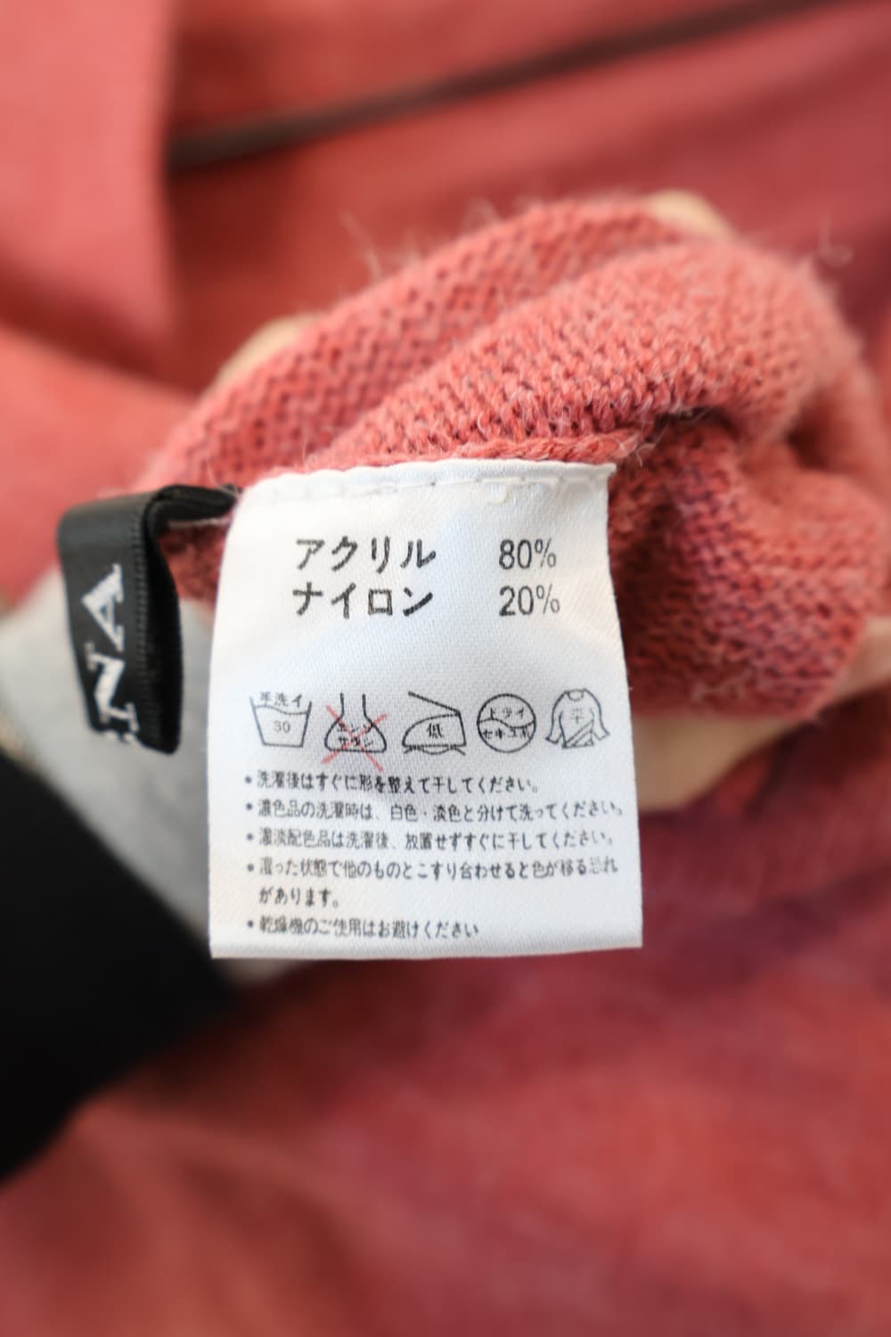 Jpn Asymmetric Button Knit Cardigans 상품이미지8