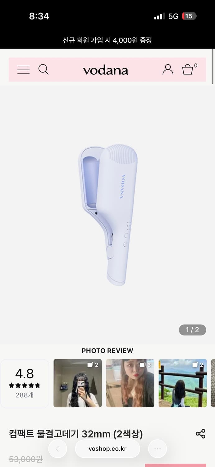 보다나 32mm 컴팩트 물결 고데기 상품이미지1