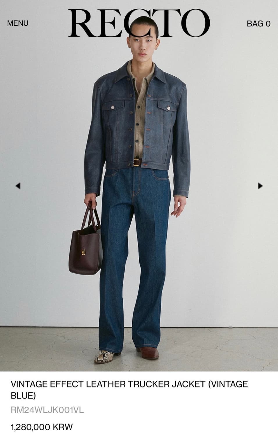 렉토 빈티지 이펙트 레더 블루 상품이미지1