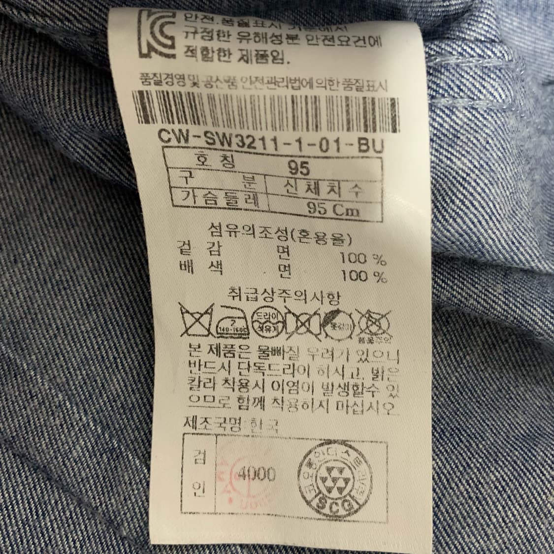[Women's M] 커스텀멜로우 데님셔츠 상품이미지6