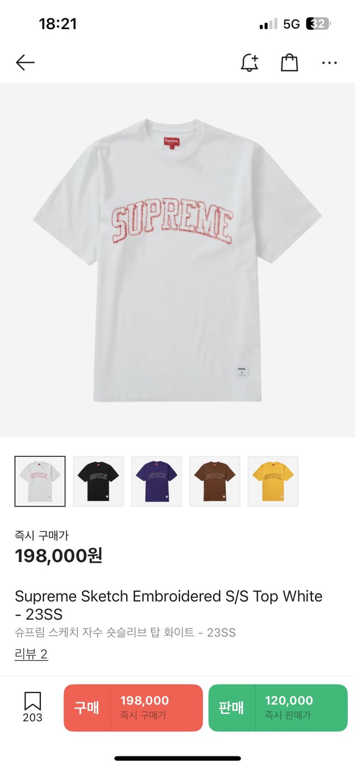 Supreme Sketch Embroidered S/S Top White 상품이미지3