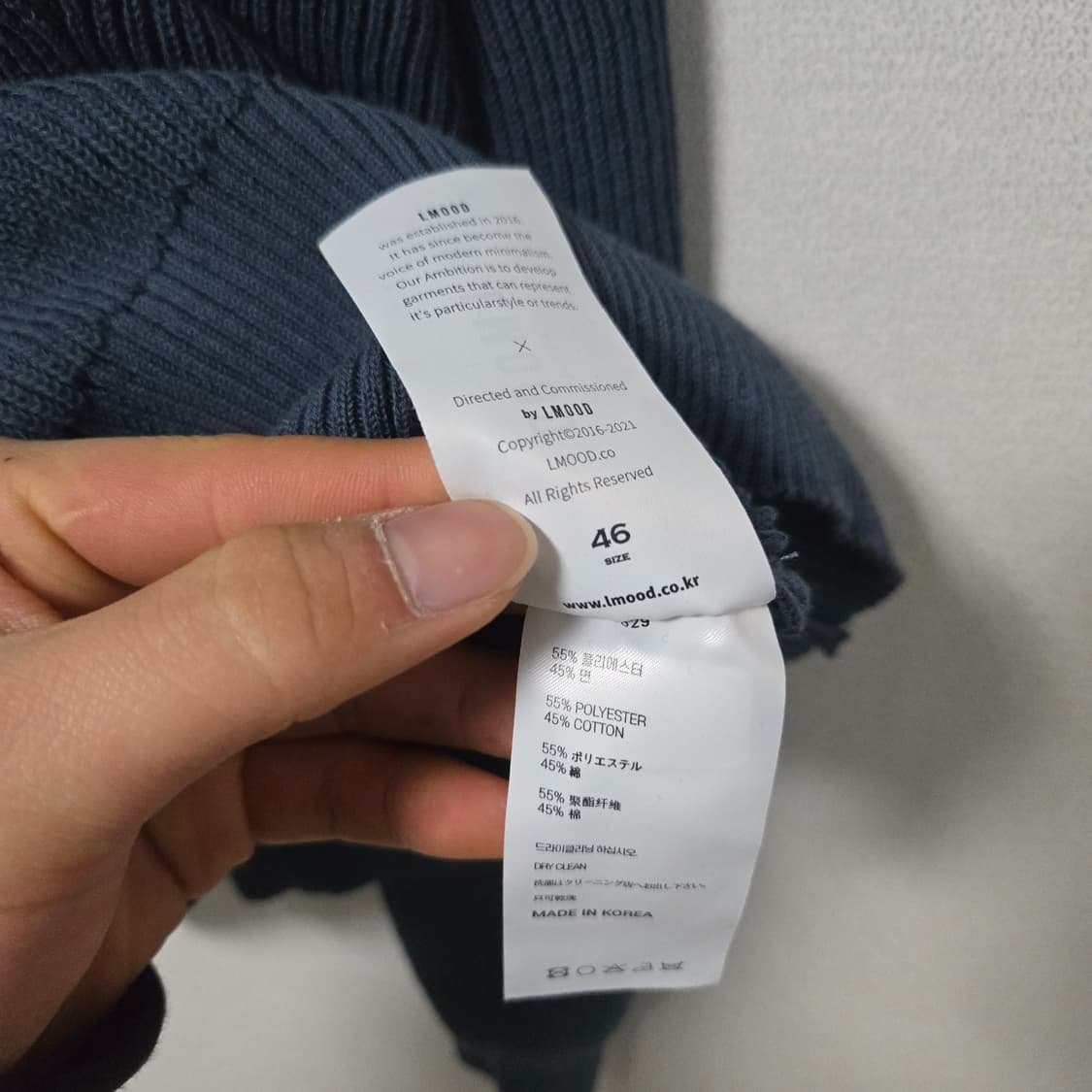 엘무드 폴 벌룬 디테일 니트 / 남성 니트/ 남자 니트 상품이미지4