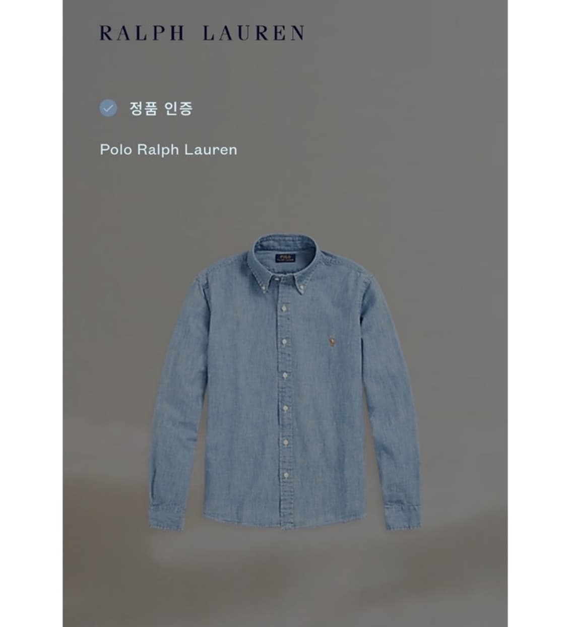POLO RALPH LAUREN 폴로 랄프로렌 상품이미지3