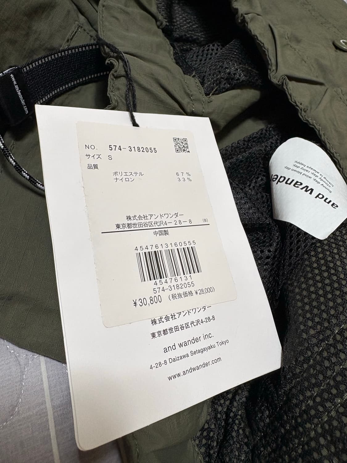 앤드원더 오버사이즈 카고 팬츠 S사이즈 판매 상품이미지2