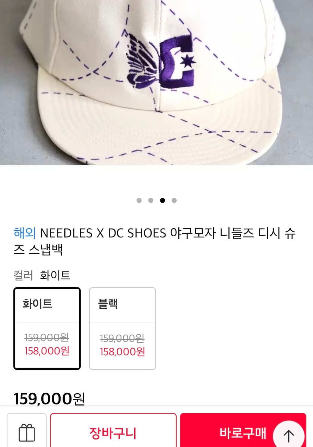 니들스 X DC슈즈 야구모자  상품이미지7