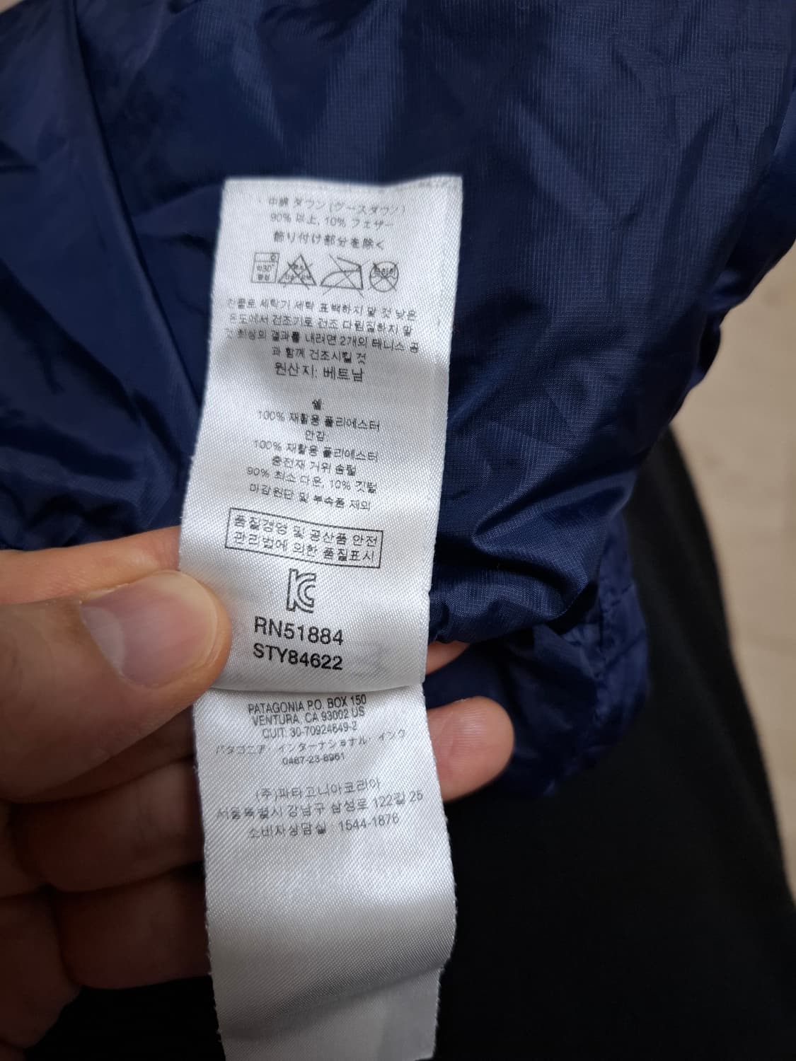 L 파타고니아 다운스웨터 베스트 네이비 패딩 조끼 상품이미지5