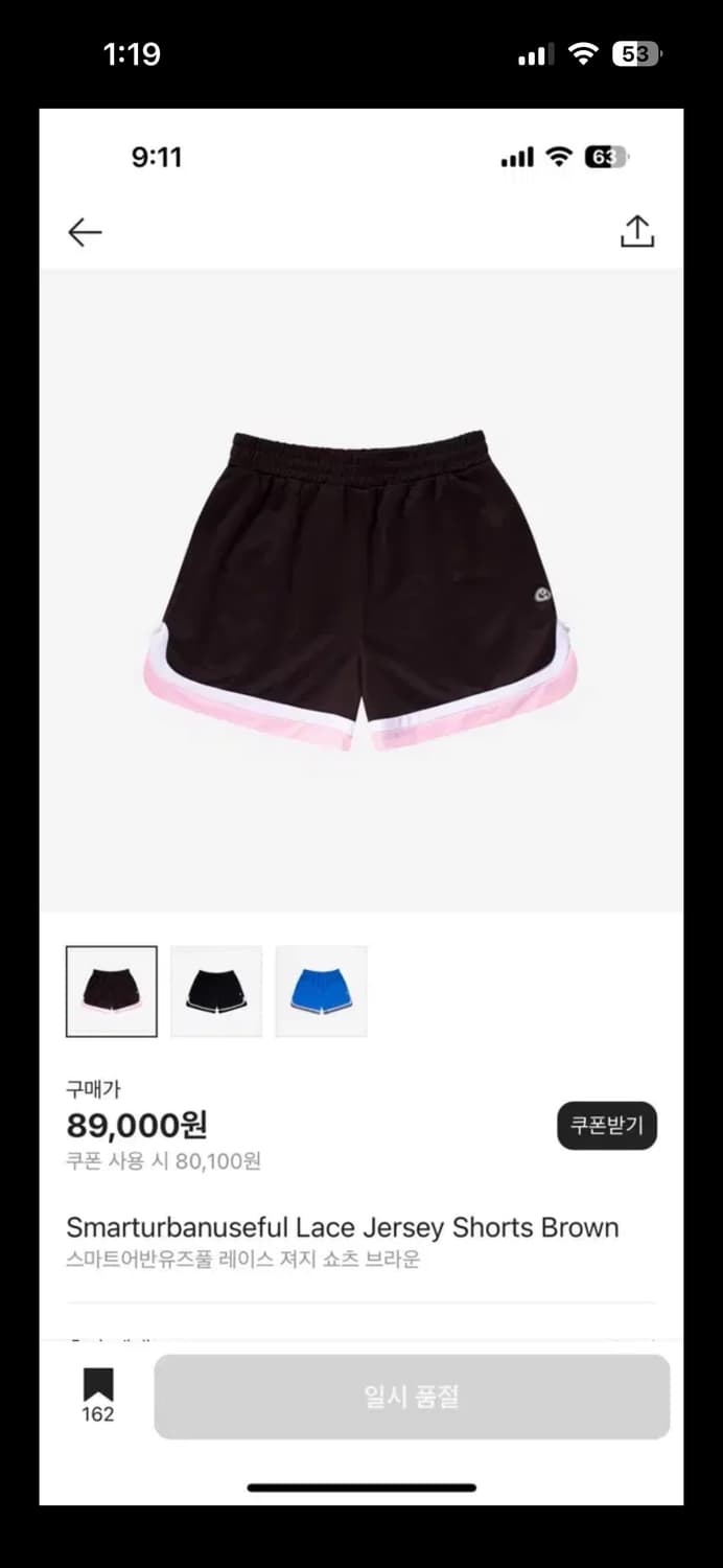 코이세이오 반바지 상품이미지1