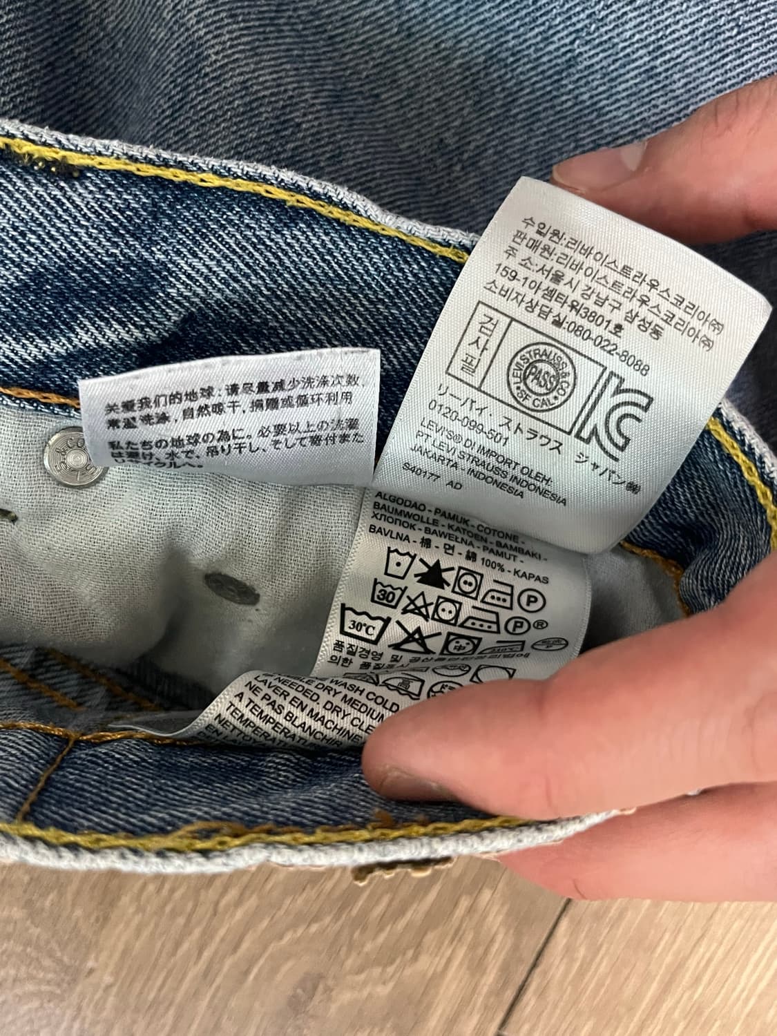 리바이스 LEVIS 517 부츠컷 38/32 빈티지 상품이미지5