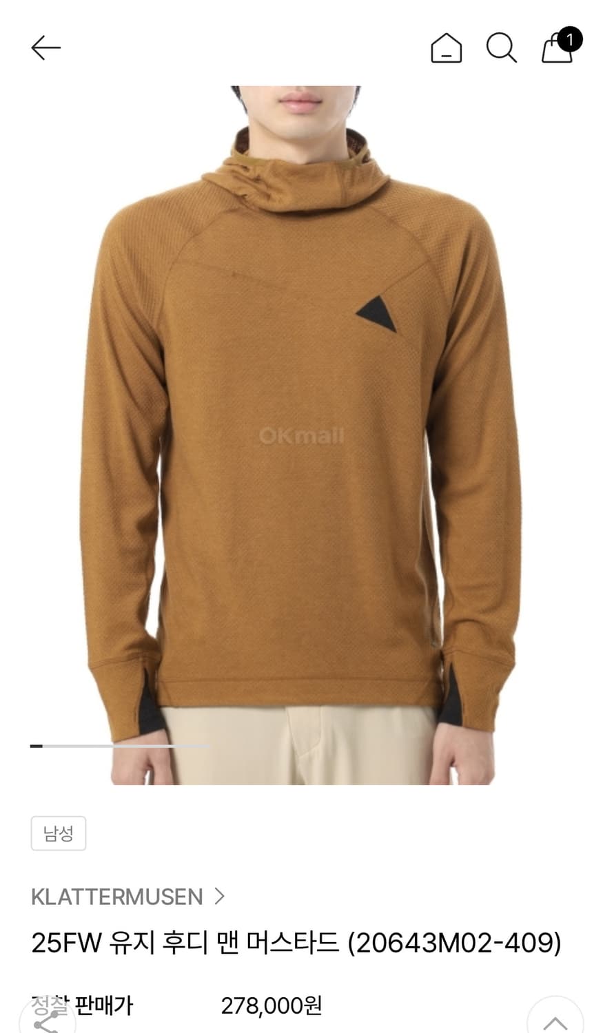 클라터뮤젠 유지 후디 맨 머스타드 S 상품이미지1