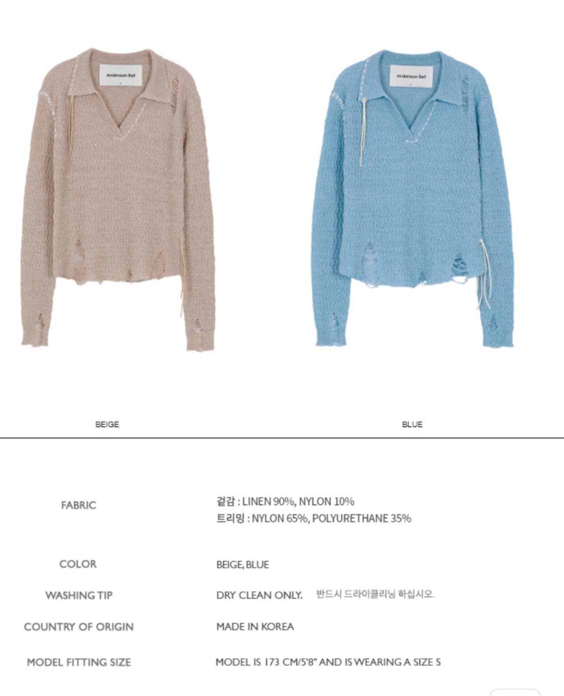 앤더슨벨 데미지 니트 블루 상품이미지7