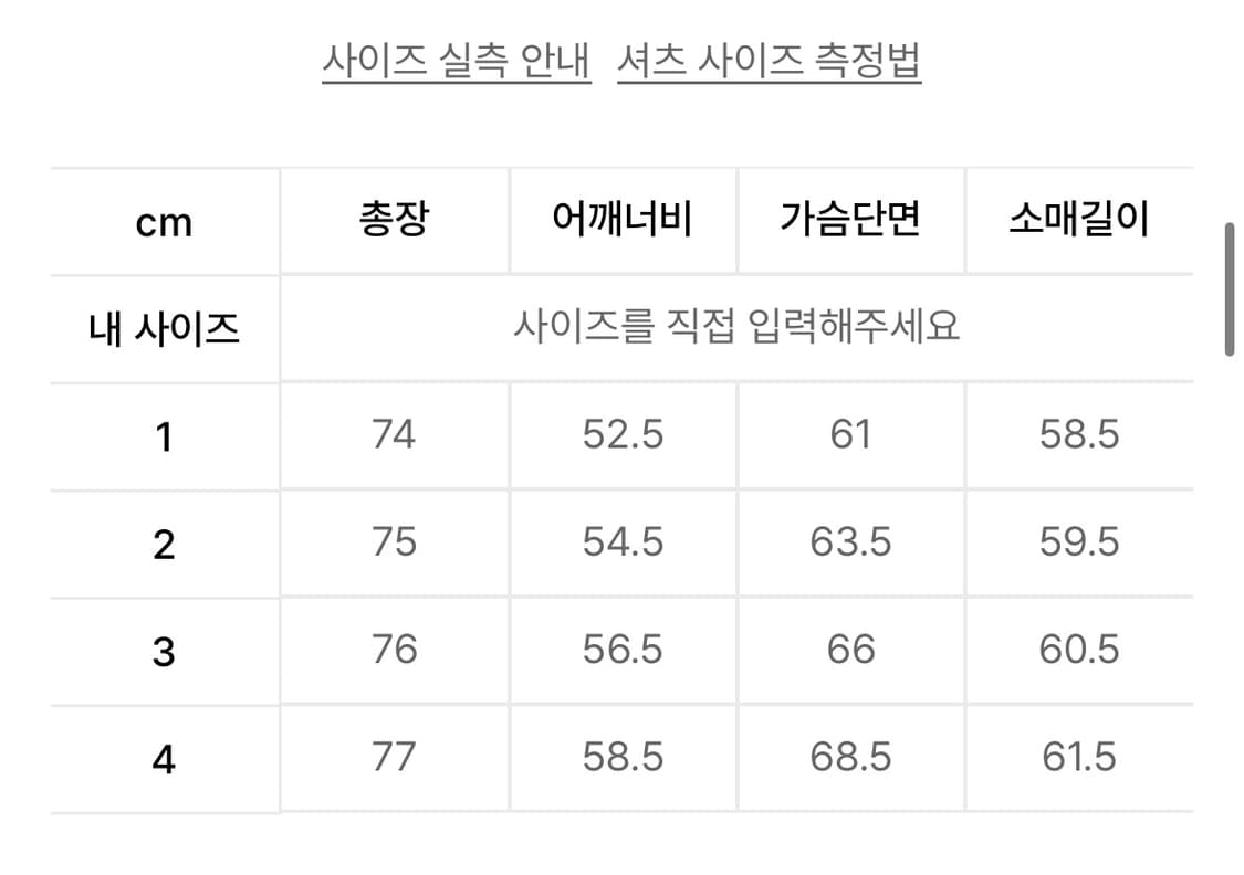 포터리 컴포트린넨 셔츠 라이트옐로우 상품이미지2