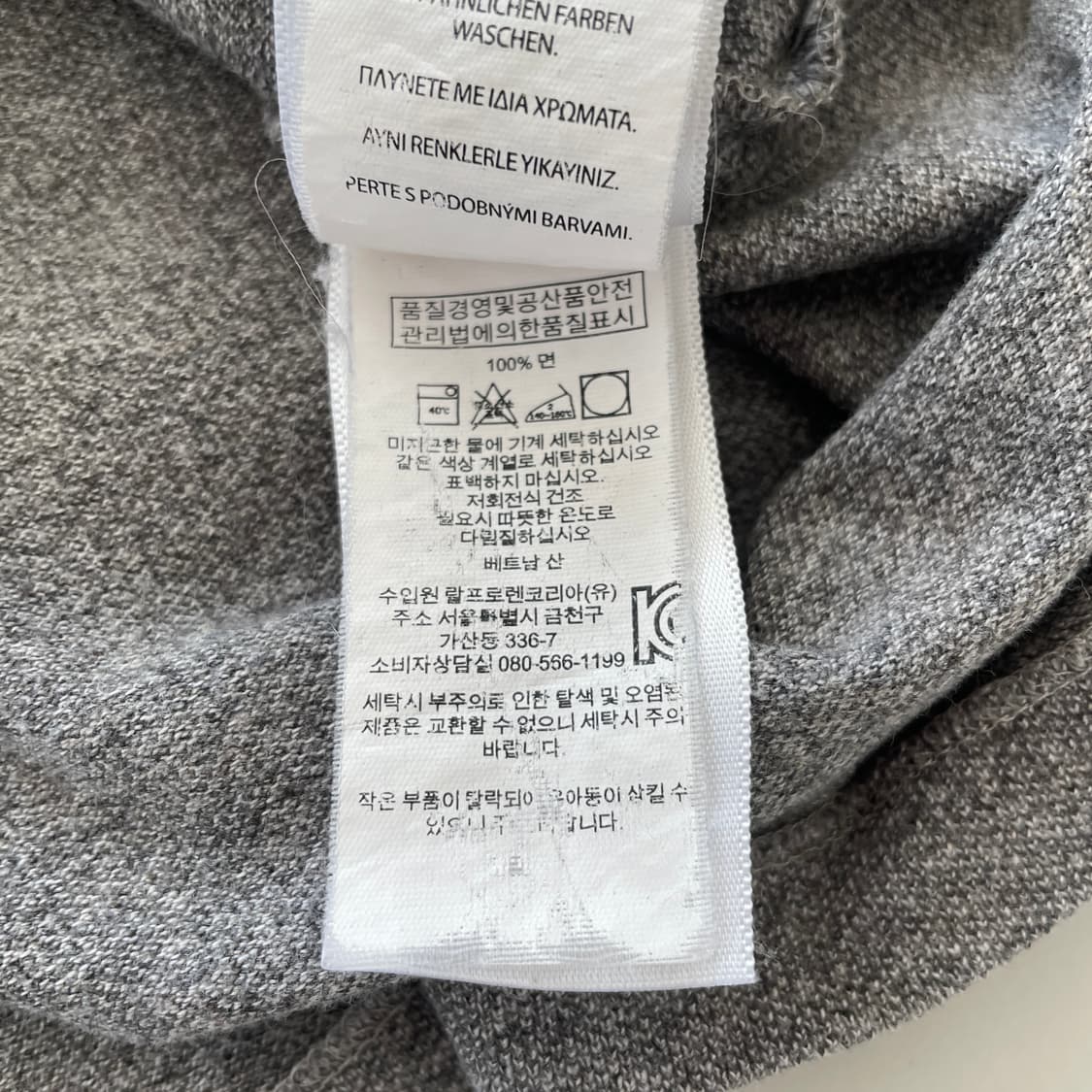 폴로 랄프로렌 피케 PK 반팔 티셔츠 상품이미지9