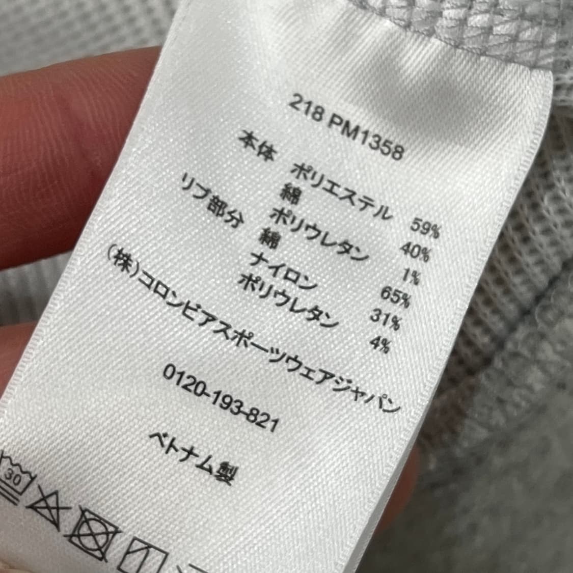 컬럼비아 빅로고 후드티 s10337 상품이미지9