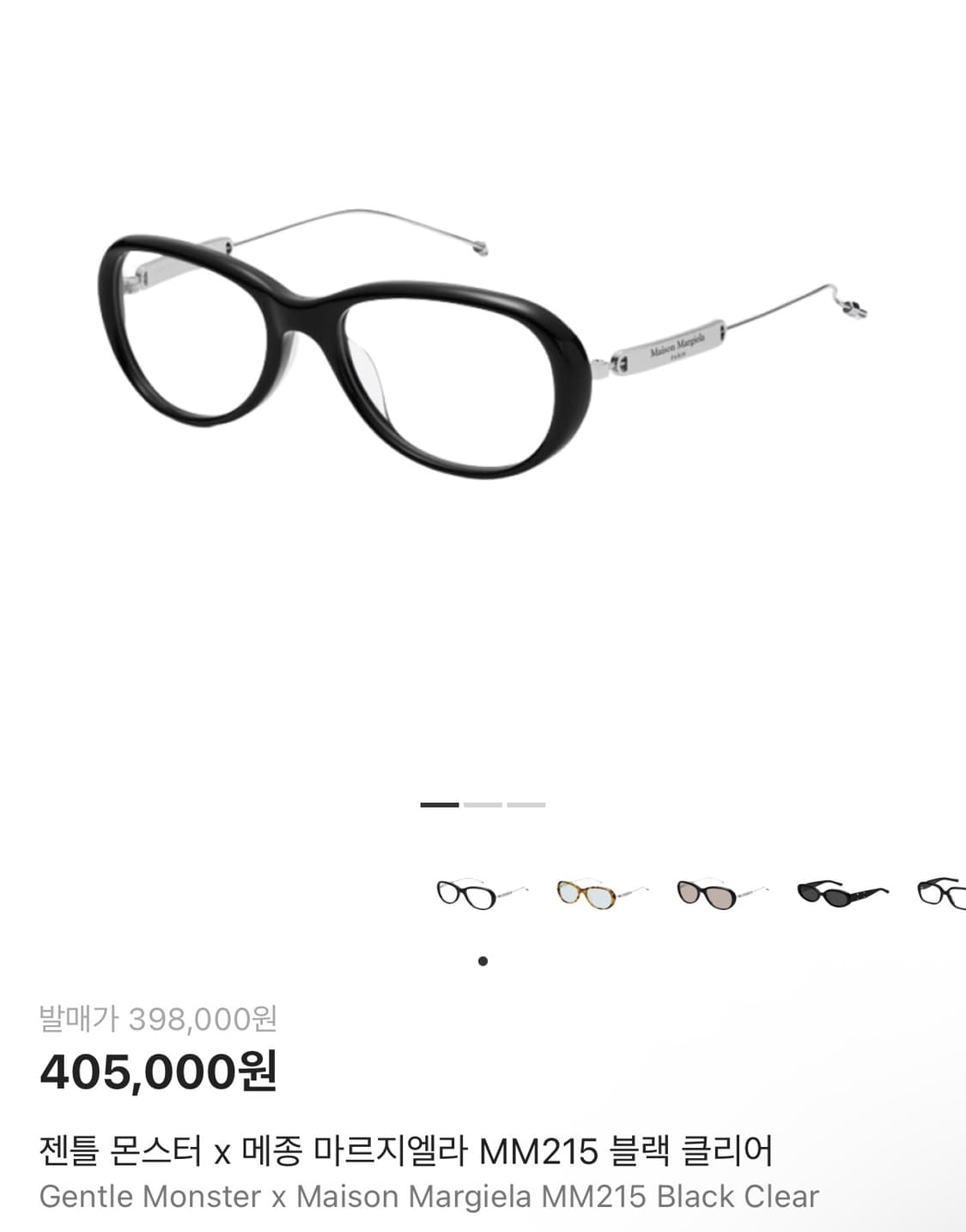 젠틀몬스터 메종 마르지엘라 MM215 블랙 클리어 상품이미지1