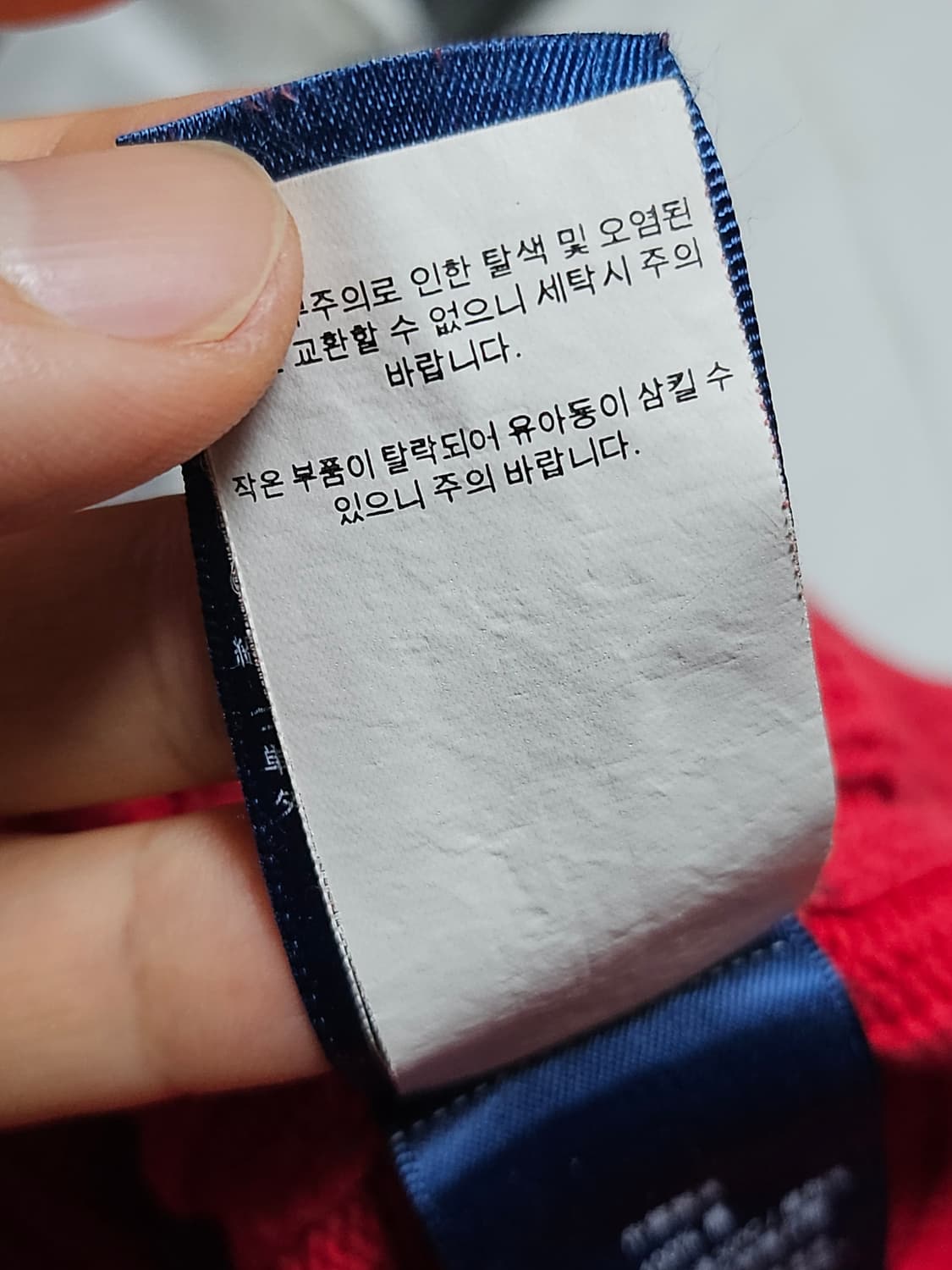폴로랄프로렌 브이넥 니트 스웨터 레드 M 상품이미지7