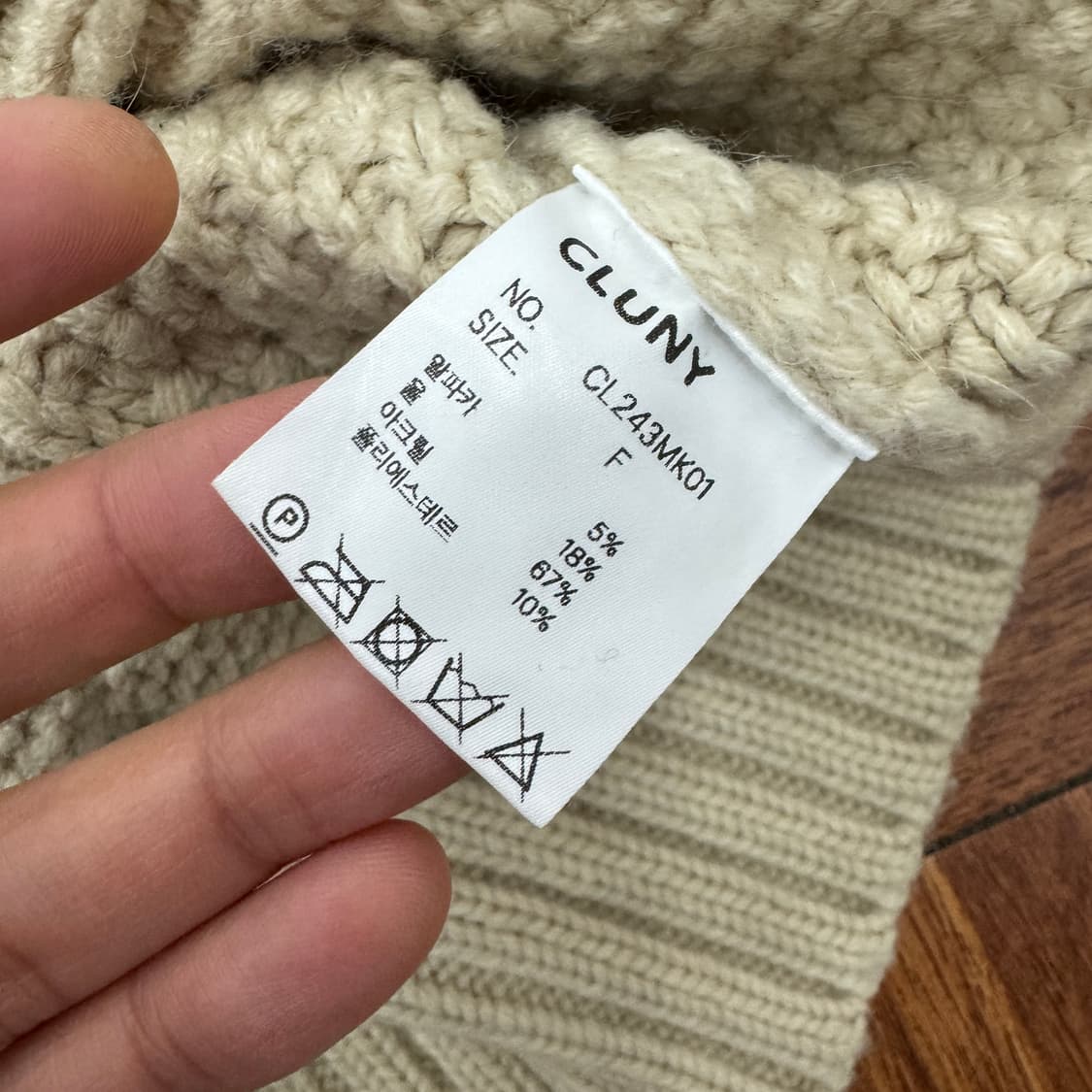 여성용 FREE CLUNY 클루니 케이블 투웨이 니트 집업  상품이미지6
