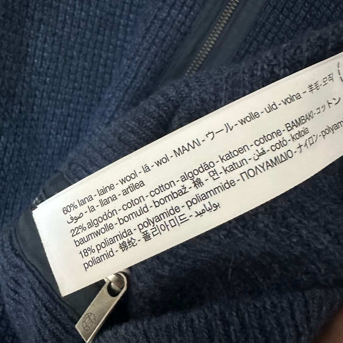 M 마시모두띠 니트 집업 상품이미지4