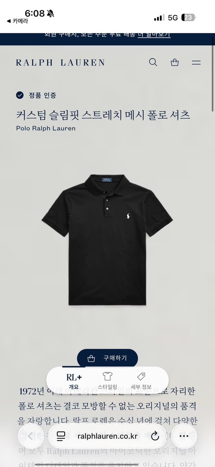 폴로 카라 반팔티 상품이미지1