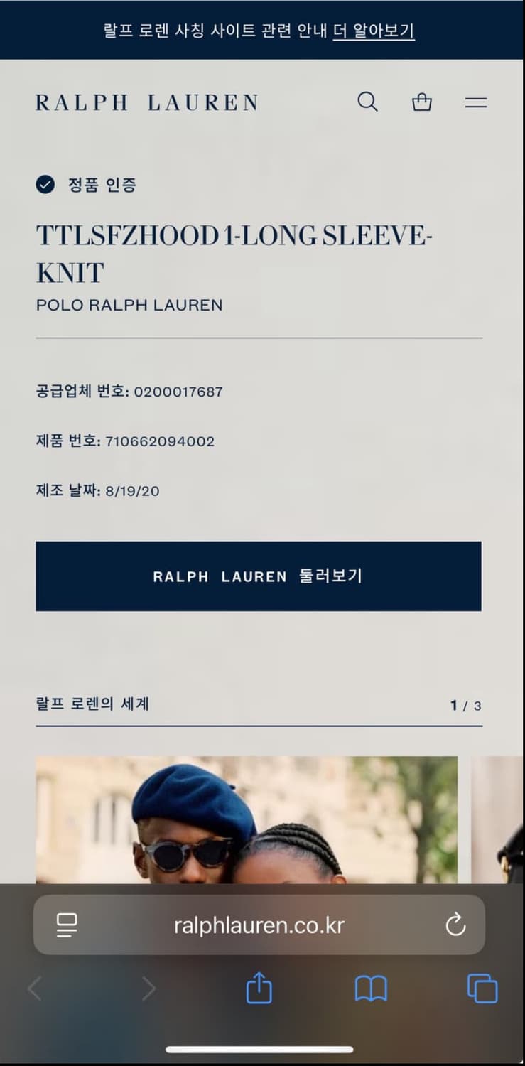 [XL size]폴로 랄프 로렌 남성용 블랙 더블 니트 지퍼업 후드 상품이미지2