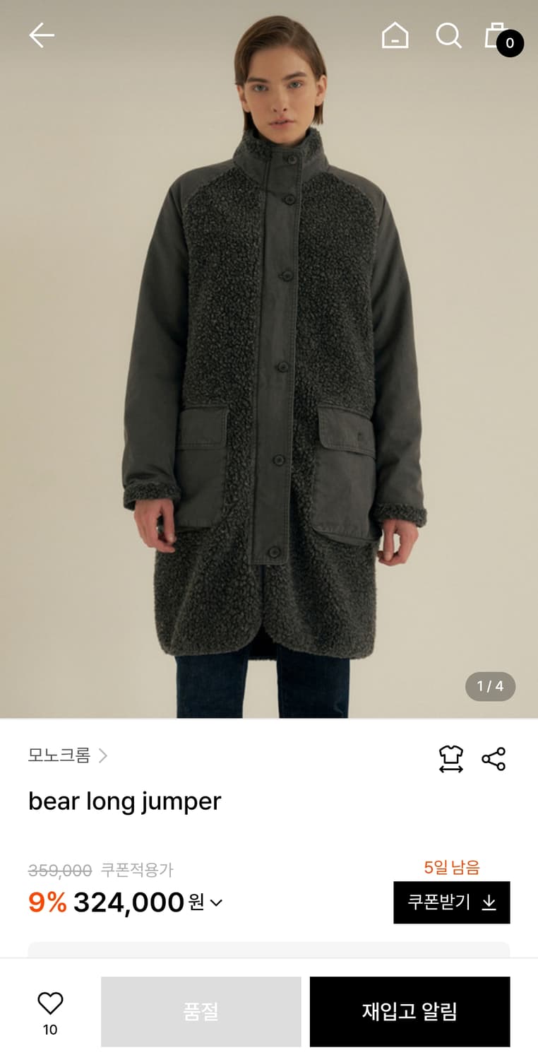 모노크롬 bear long jumper 상품이미지1