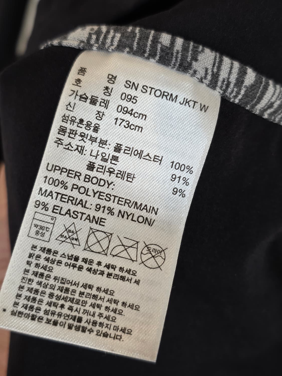 아디다스 슈퍼노바 런닝 집업 95 상품이미지6