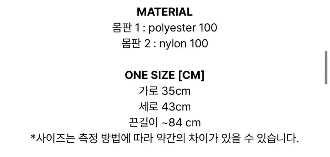 아쎄이 assay 3웨이 3way 스트링 백팩 화이트 상품이미지6