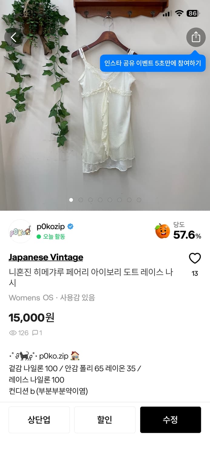 개인결제창 상품이미지2