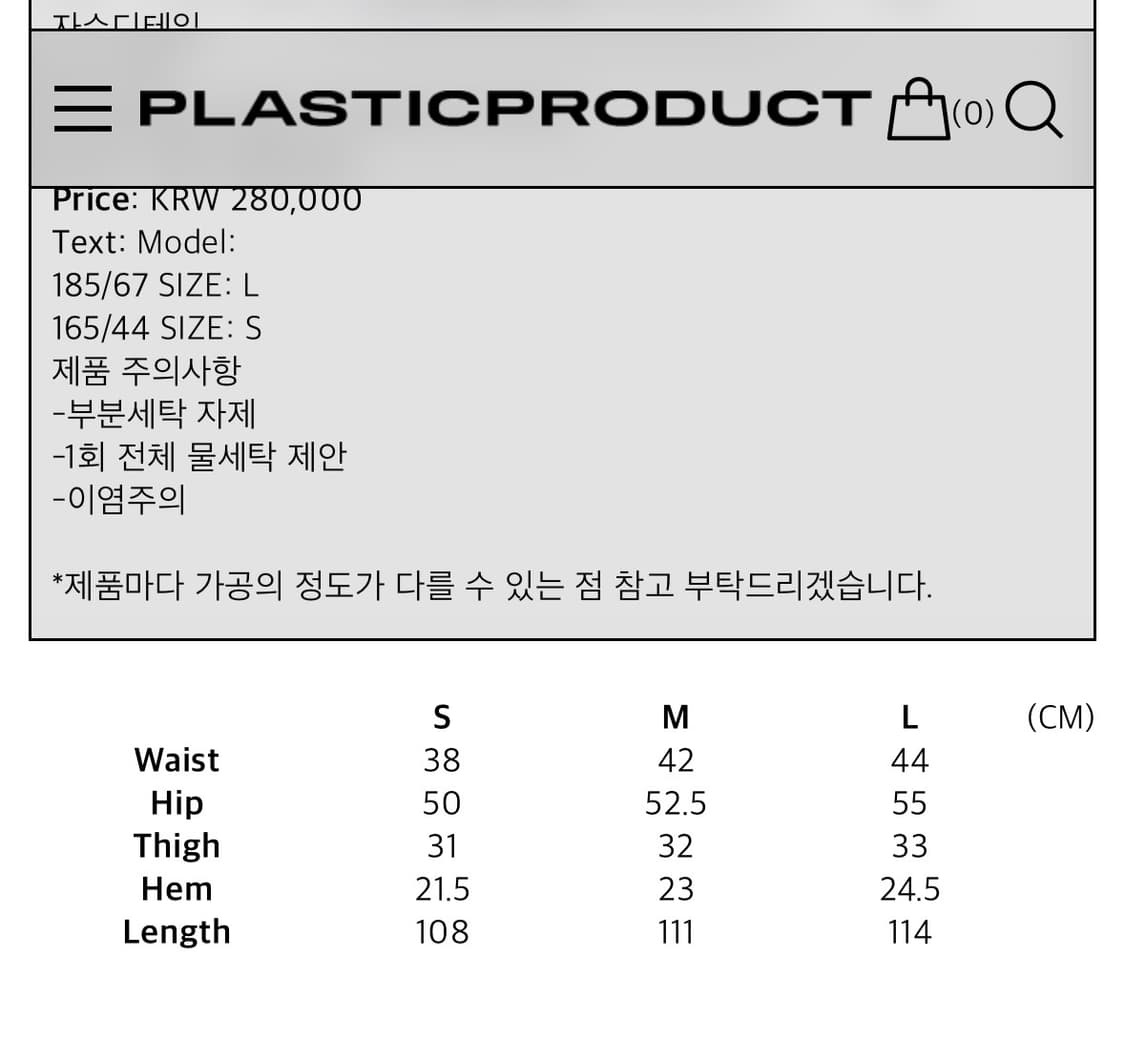L 플라스틱프로덕트 리빌리드 포켓 팬츠 그레이  상품이미지5