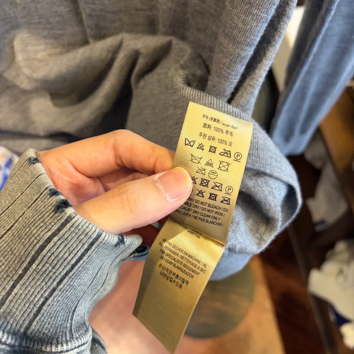 15685 -버버리 엘보 패치 울 니트 (울 100%) 상품이미지6