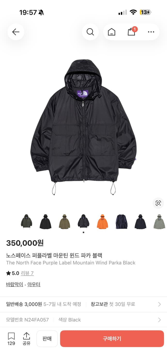M)노스페이스 퍼플라벨 마운틴 윈드 파카 나나미카 상품이미지1