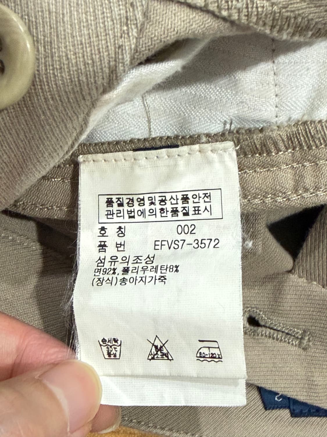 랄프로렌 베이지 승마바지 사이즈 2 상품이미지4