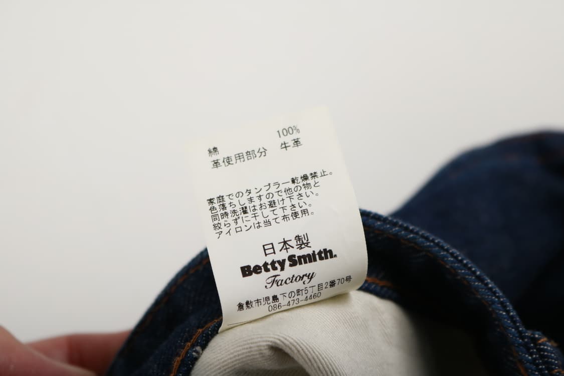 [여성 M] 얼바닉30 꾸흐 인디고 데님팬츠 상품이미지8