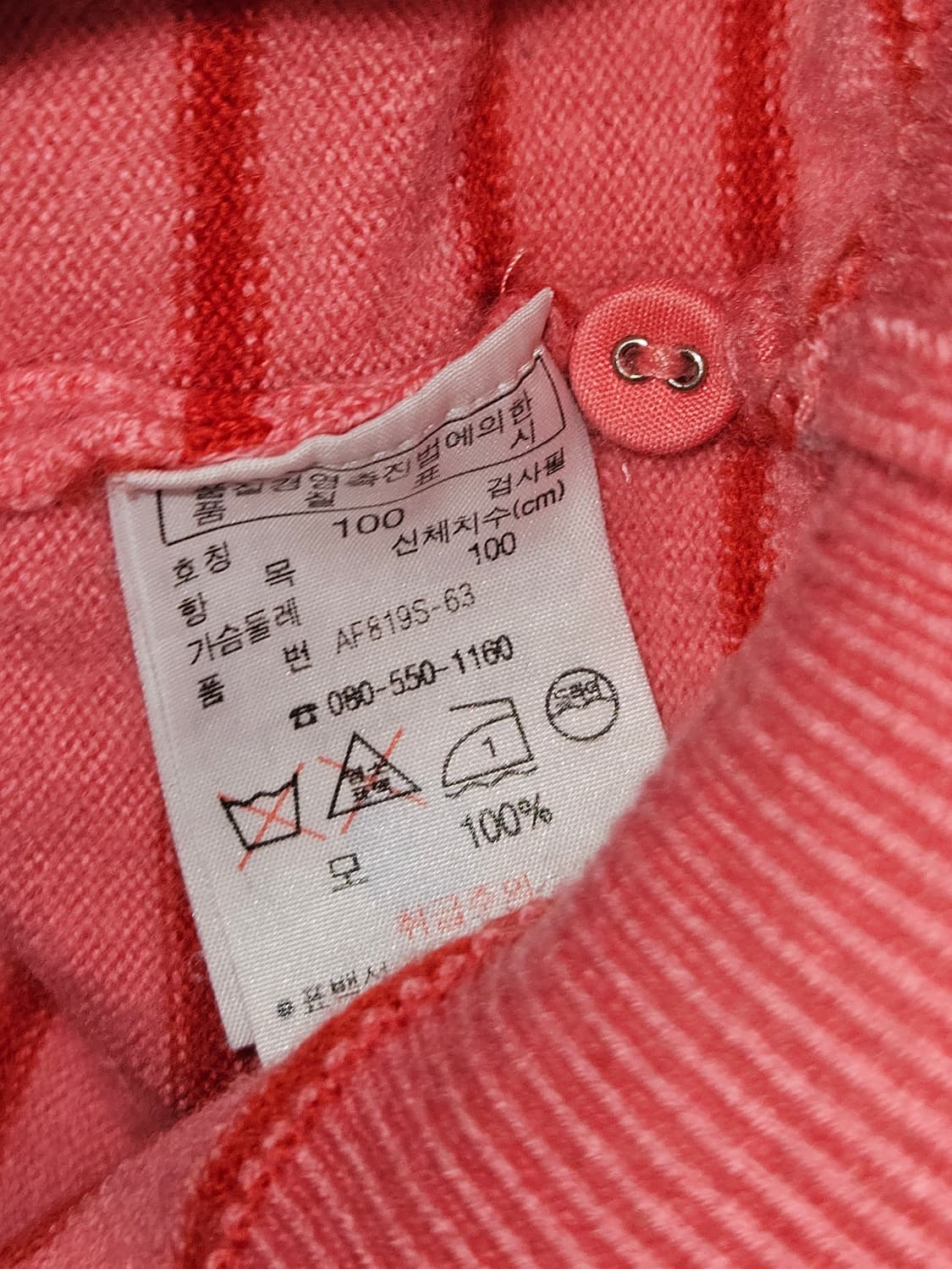 라코스테 여성 크롭 스트라이프 딸기우유 카라니트 올드스쿨 100 상품이미지6