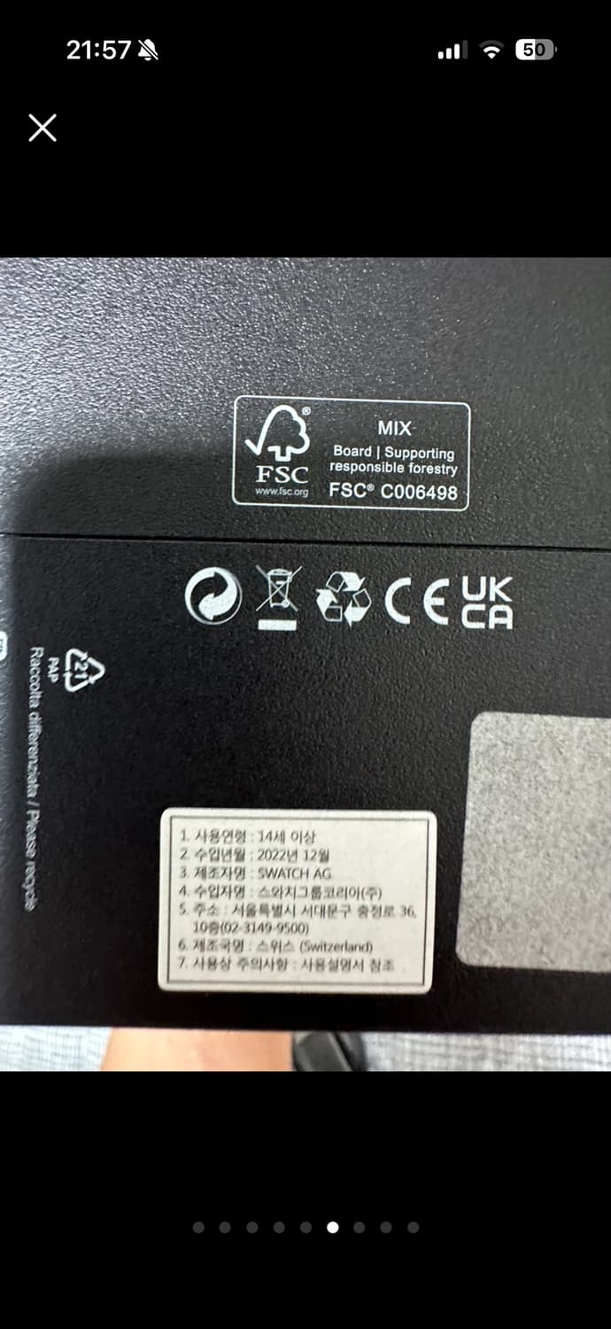 오메가 X 스와치 문스워치 머큐리 상품이미지4