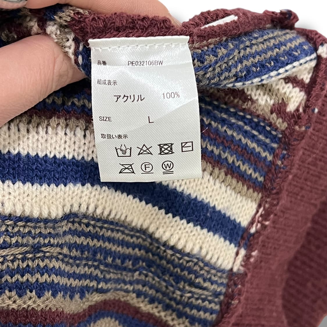 빈티지 에스닉 케이블 카라니트 s08700 상품이미지8