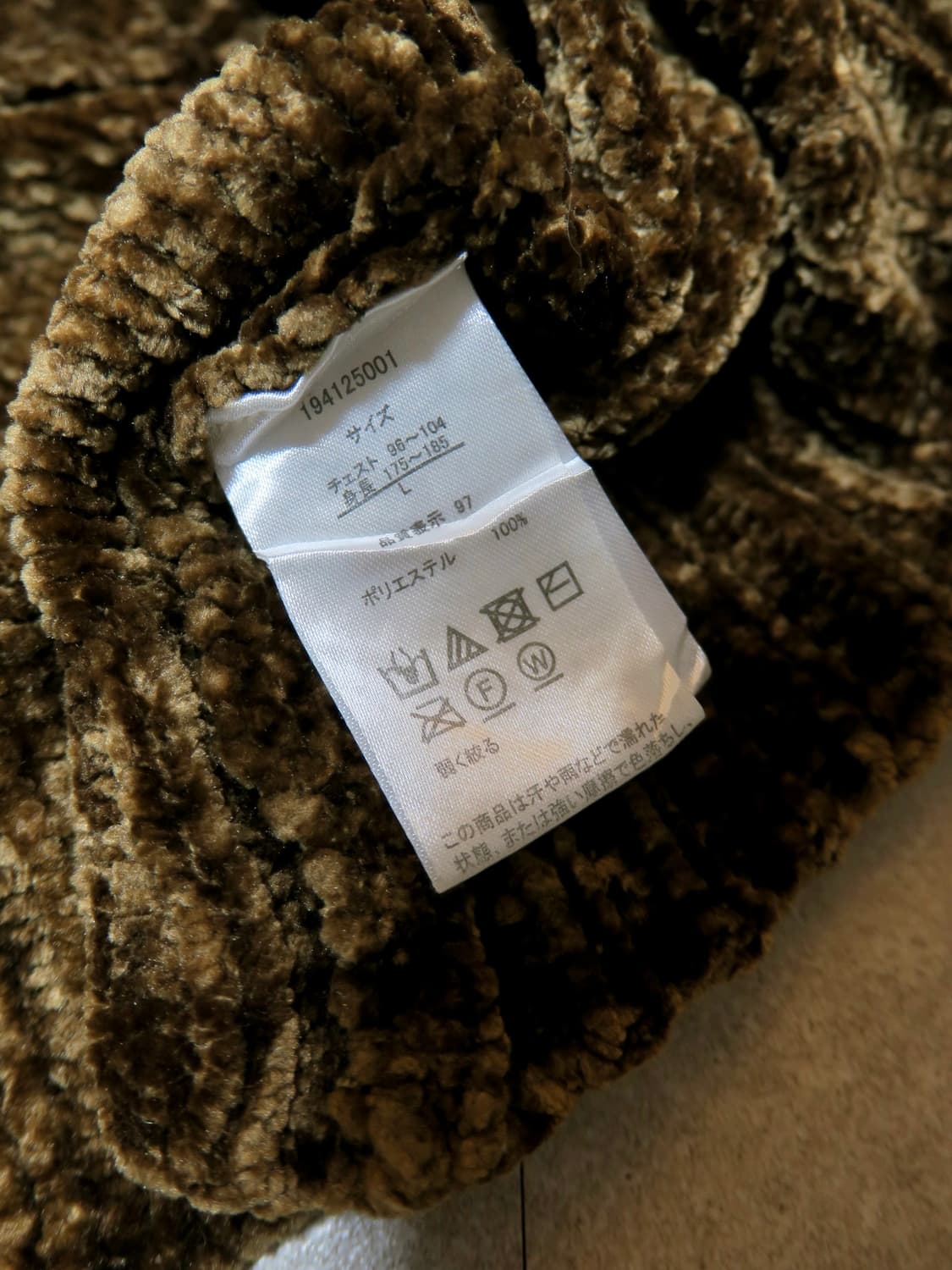 일본 브랜드 빈티지 롱슬리브 골덴 니트 상품이미지4