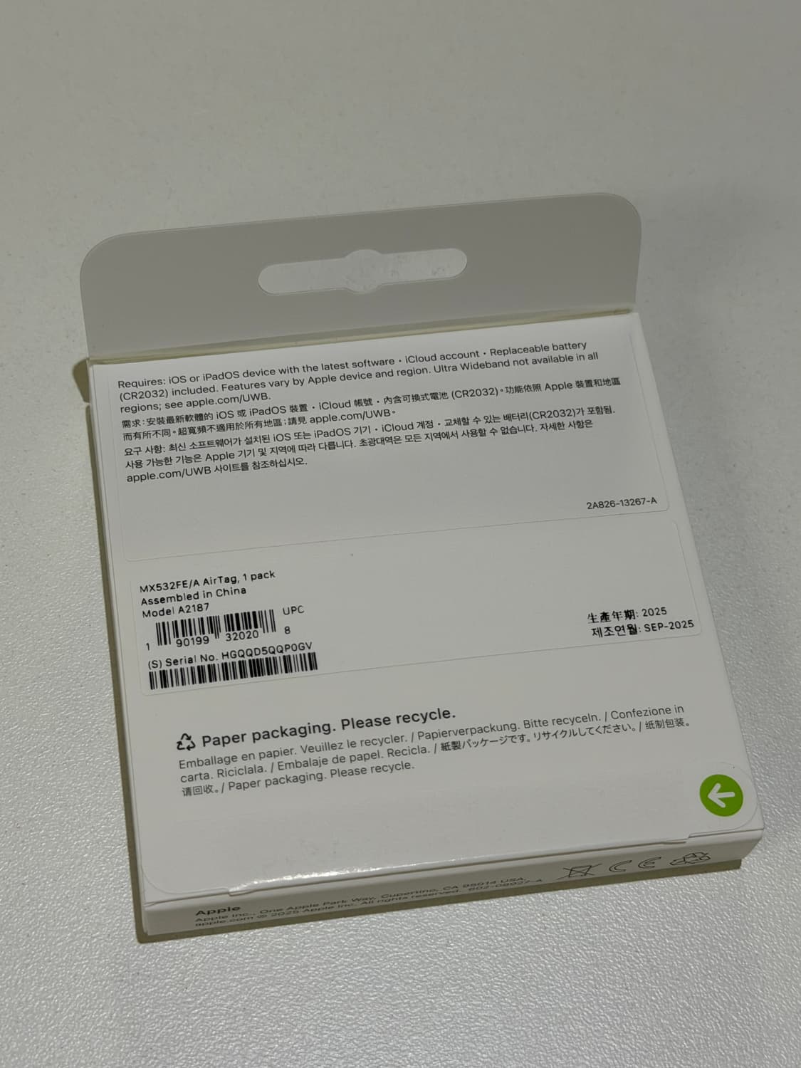 애플 에어태그 상품이미지2