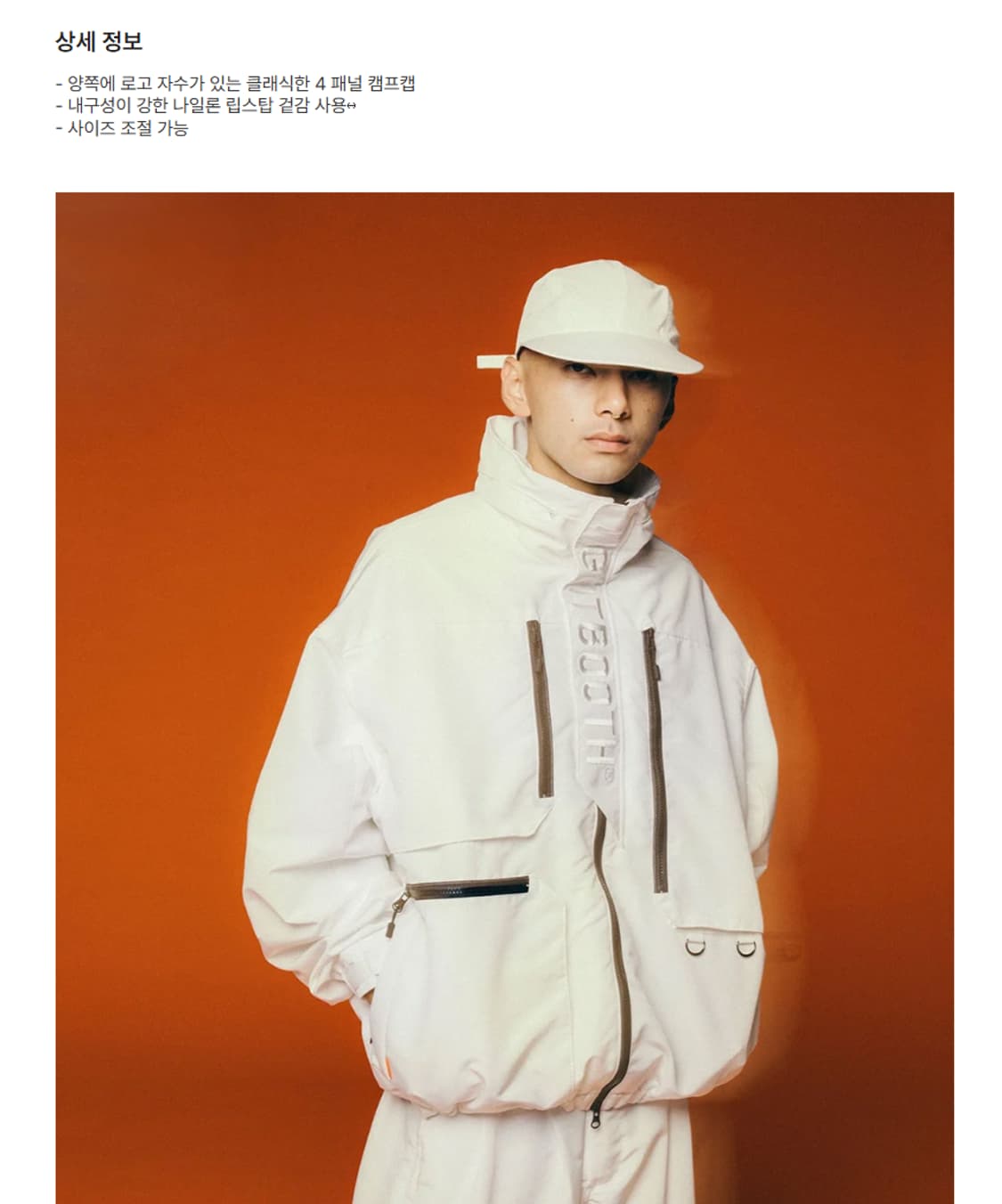 새제품) 타이트부스 립스톱 메쉬 캠프캡 볼캡 모자 런닝 등산 스트릿 캡 상품이미지9