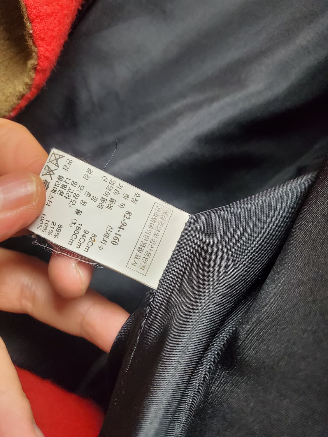 시스템 앙고라 자켓  상품이미지3