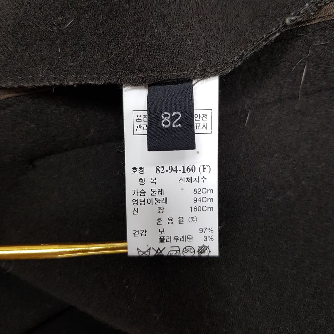 한섬 랑방 울소재 롱코트 82-94-160사이즈 상품이미지8