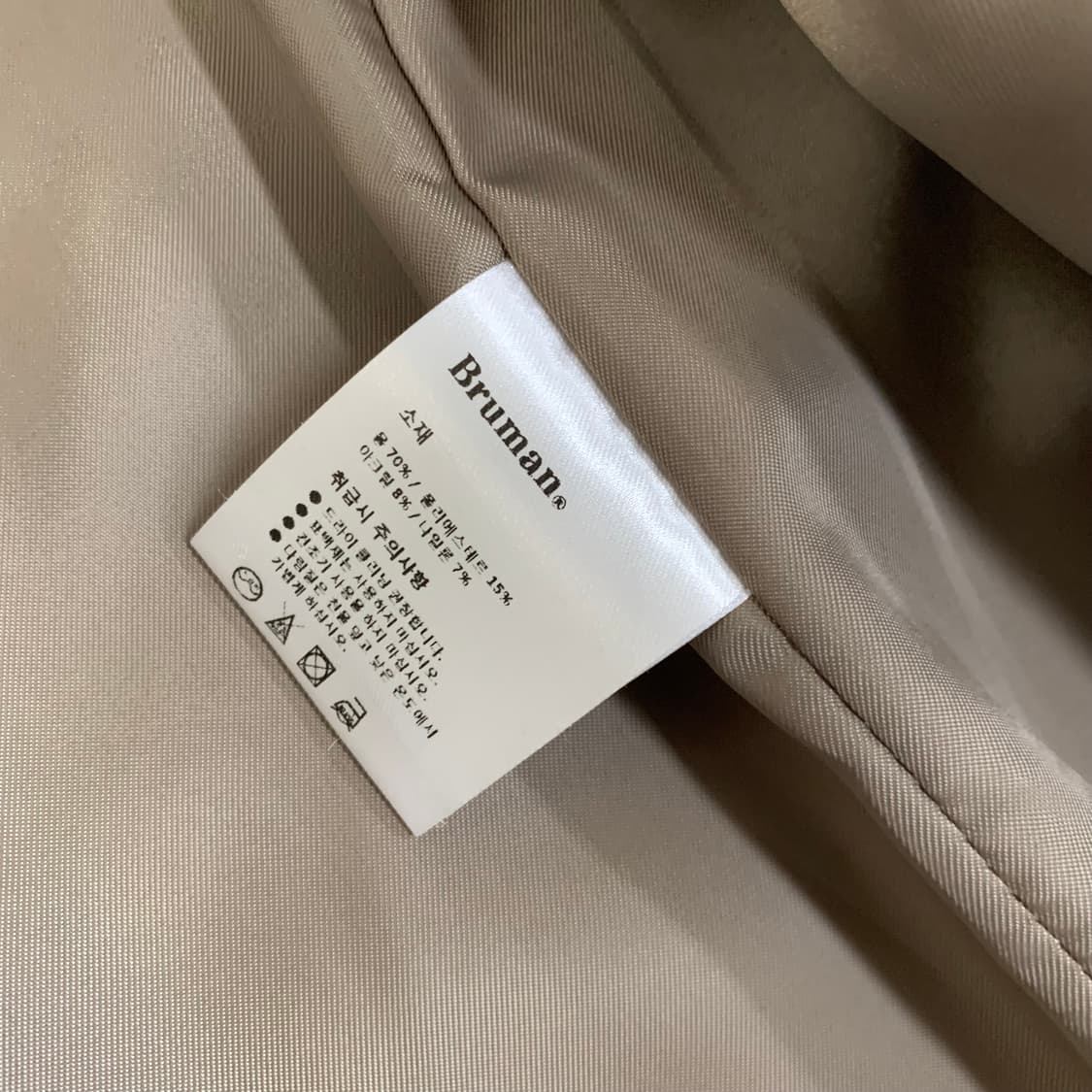 브루먼 더플코트(L/오트밀) 떡볶이코트 남자코트 상품이미지9