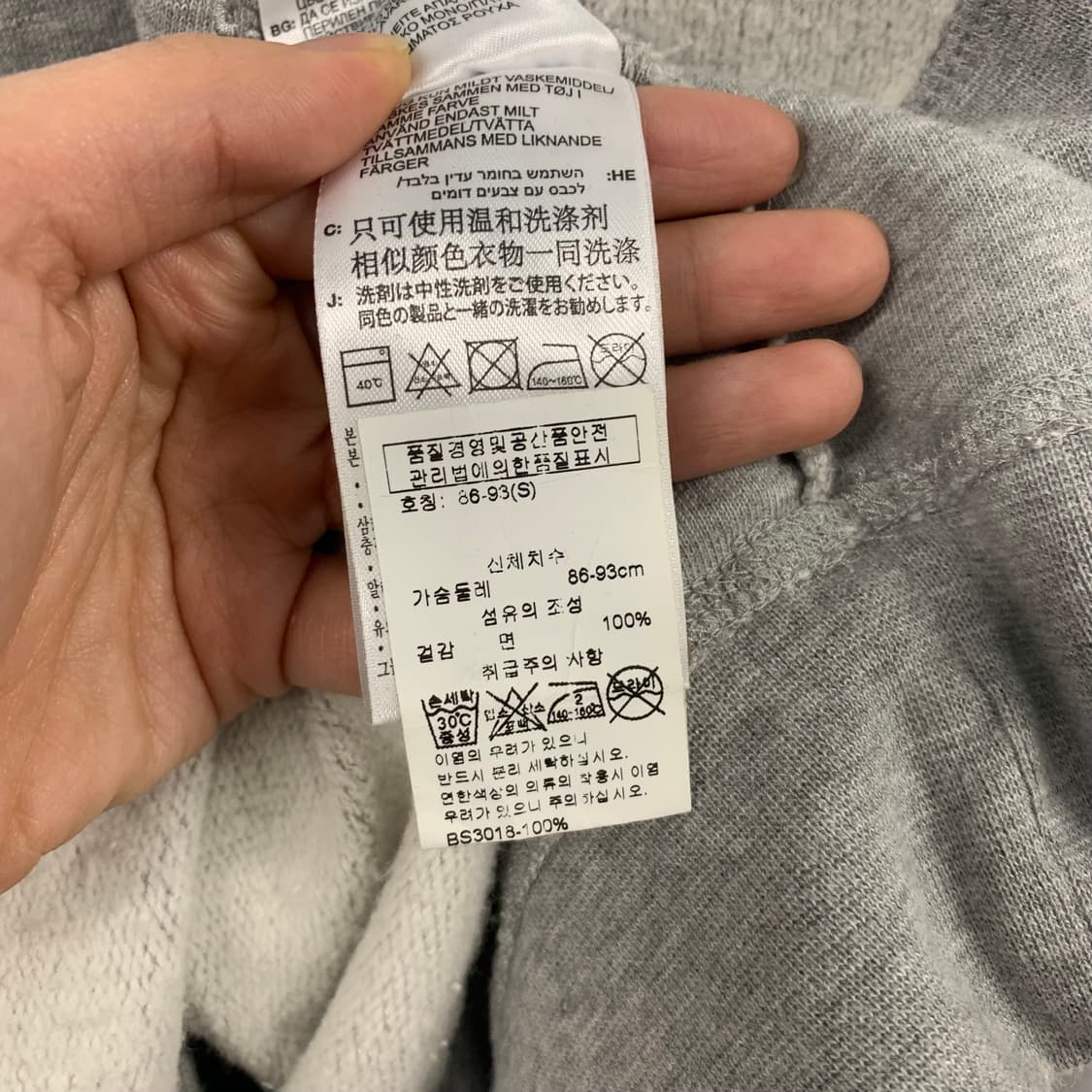 아디다스 x 알렉산더 왕 스트라이프 맨투맨 상품이미지5