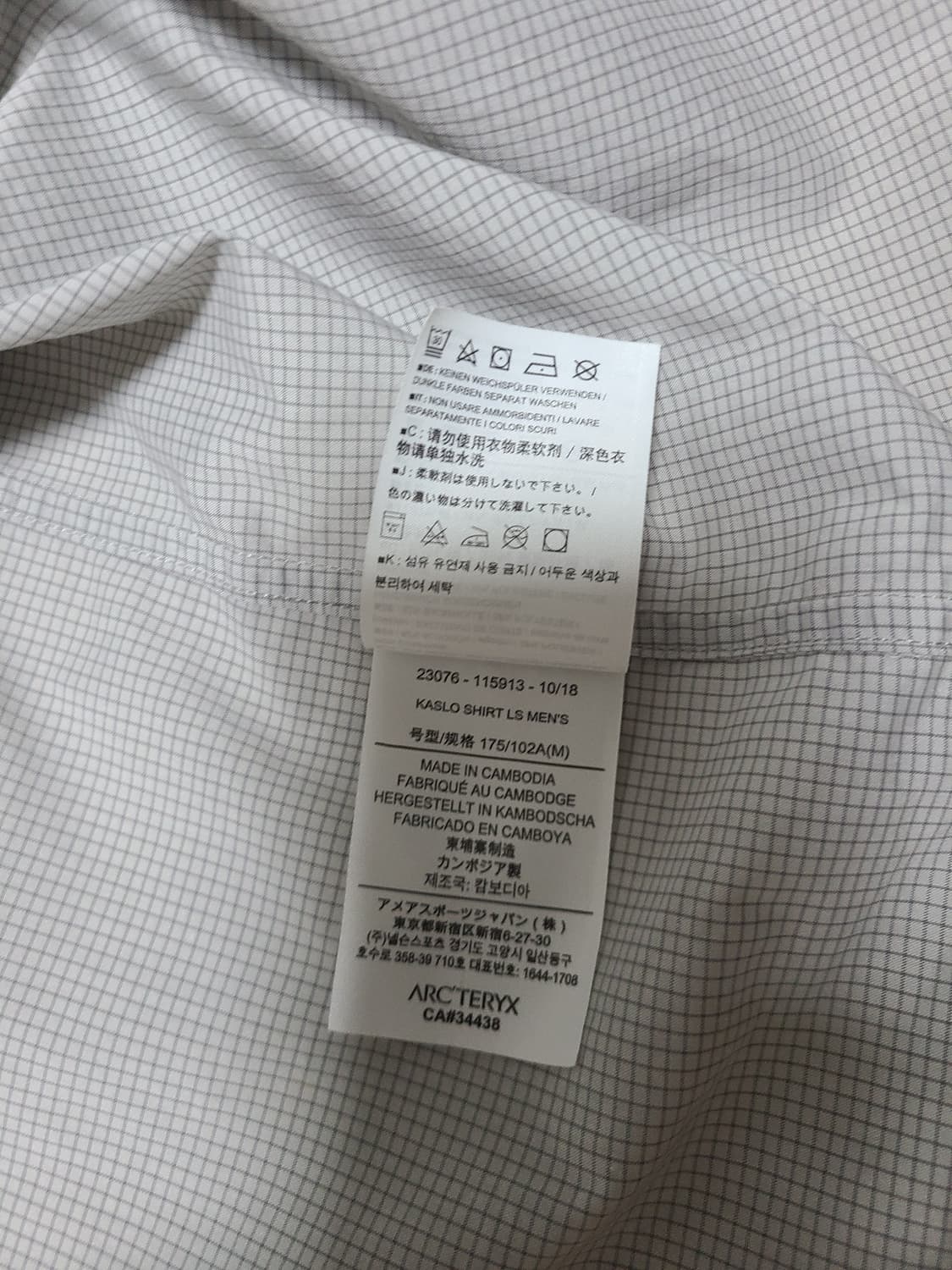 아크테릭스 카슬로 셔츠 LS 남성 M 델로스그레이 상품이미지5
