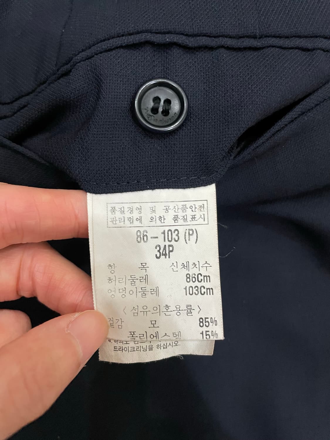 이브생로랑 YSL 블레이져 세트 네이비 상품이미지10