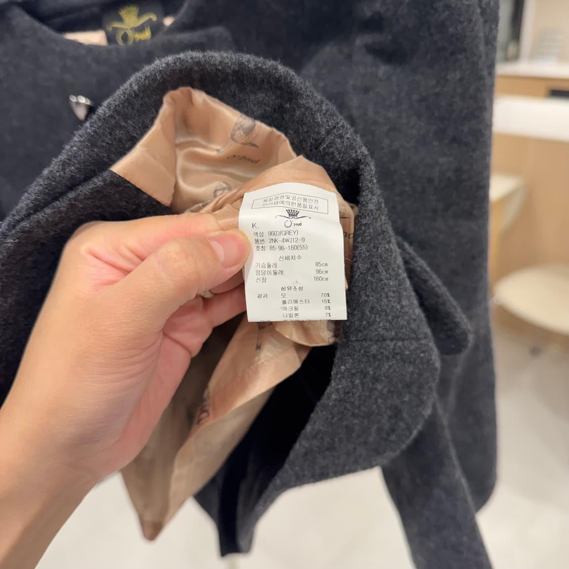 오즈세컨 케이프 울자켓 상품이미지5