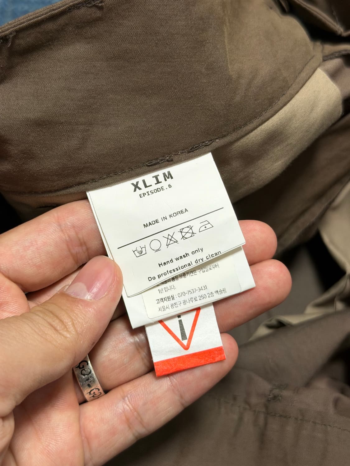xlim ep6 브라운 팬츠 상품이미지5