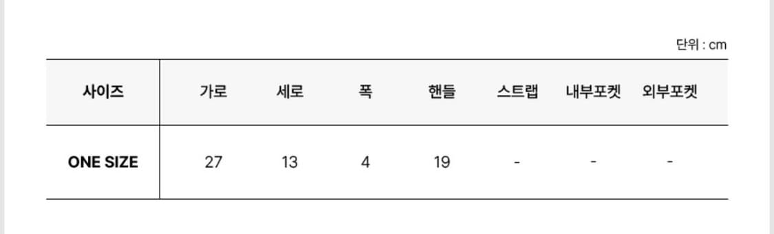바이파 페이던트 레더 레이첼 블랙 숄더백 상품이미지5