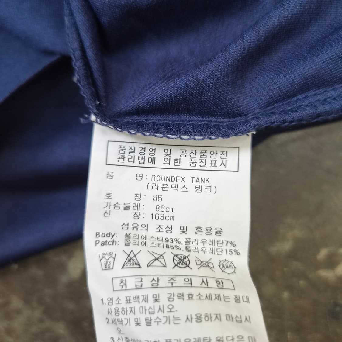 85) 아디다스 런닝 나시 민소매 운동복 런닝코어 헬스 필라테스 요가 상품이미지6