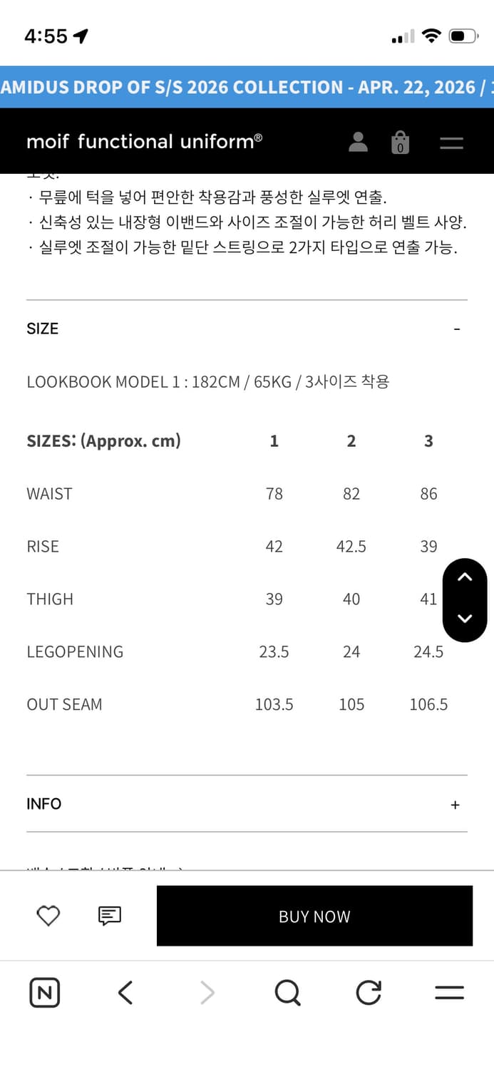 모이프 [SS24]OVER FTG PANTS / BLACK 3사이즈 상품이미지2