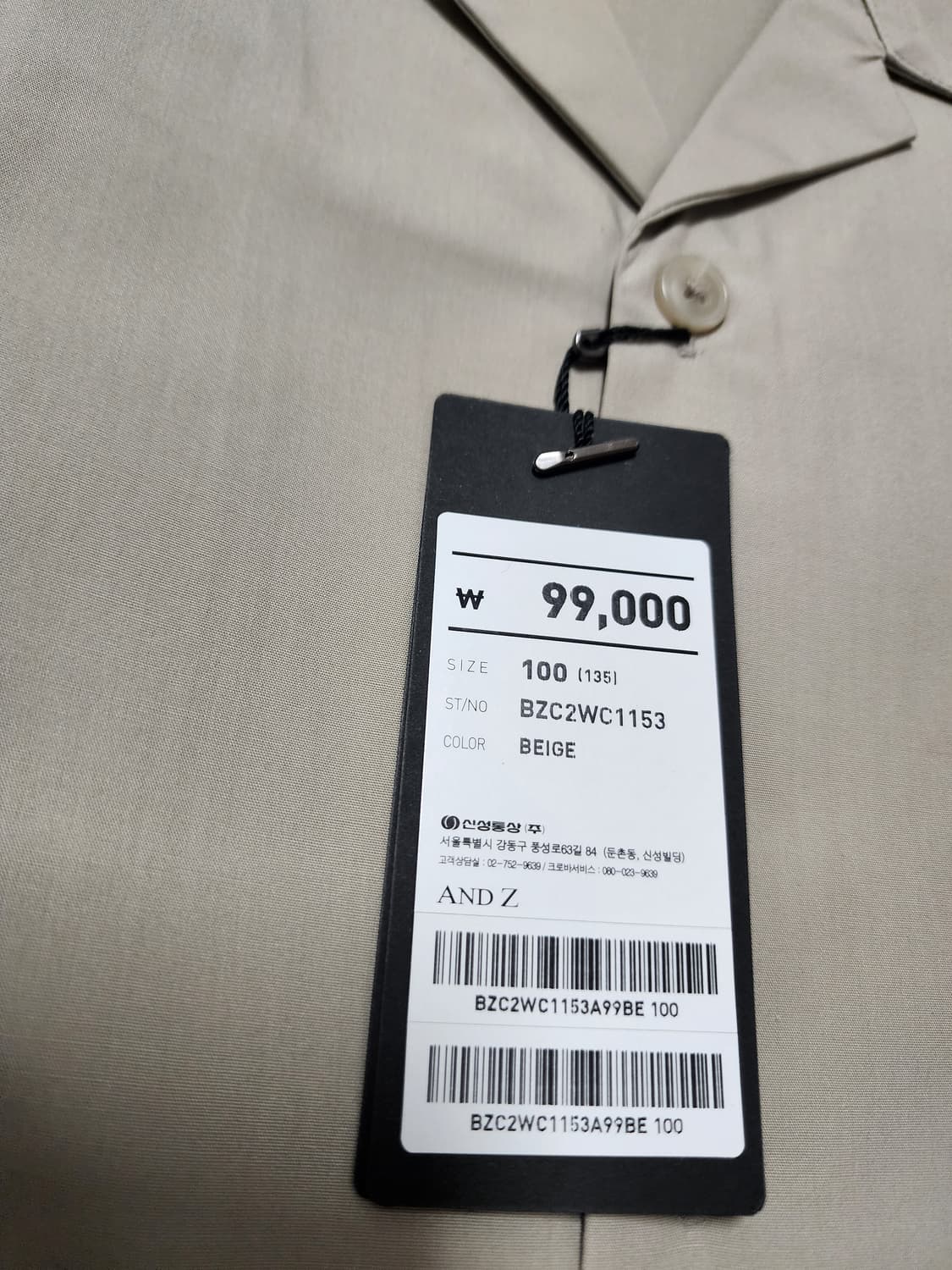 지오지아앤드지반팔반바지셋업세트베이지 상품이미지3